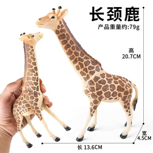 Juguetes de Animales de Granja Realistas para Niños, Vaca Grande, Caballo, Burro, Cabra, Oveja, Búfalo, <span class=keywords><strong>Ciervo</strong></span>, Decoración de Escritorio, Modelo Educativo - Product Image 2
