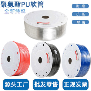 Ruilang Pneumatic Pu Air <b>Hose</b> Pu8x5 High Pressure Resistance For Air <b>Compressor</b> - Product Image 4