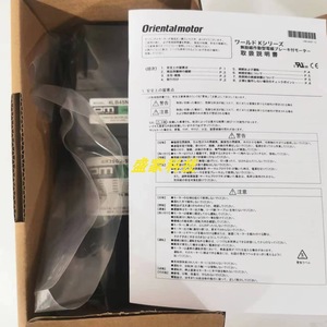 Dongfang Electric Motor Controller <b>Model</b> <b>D</b> 100W 48V DC 12V IP20 20A Relay - Product Image 2