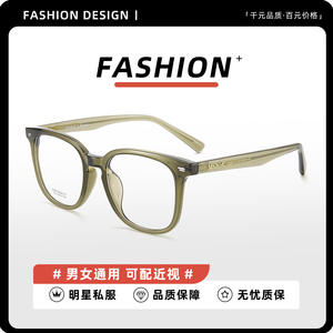 Montures de lunettes en acétate de haute qualité, ovales, monture complète, unisexe, verres en résine 7343, tendance mode Danyang - Product Image 5