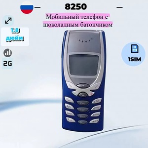 Teléfono Móvil Básico 8250 para Personas Mayores, 2G GSM, No Inteligente, Teclas Físicas, Idiomas Español, Alemán, Francés, Pantalla TFT, Linterna - Product Image 5