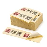 Etiqueta Adhesiva de Papel Metálico Dorado con Logotipo Personalizado Premium, Etiqueta de Embalaje de PET Metálica Impermeable para Promoción de Marca, Precio de Fábrica