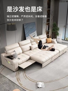 Canapé-lit en cuir de <span class=keywords><strong>première</strong></span> <span class=keywords><strong>classe</strong></span>, cabine italienne, nouveau canapé multifonctionnel électrique avec rangement, design de salon, meubles de salon - Product Image 2