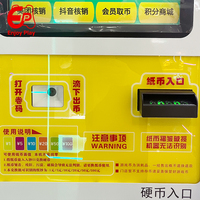 Nouvelle conception de machine industrielle intelligente d'acceptation de pièces de monnaie avec construction métallique pour les jeux d'arcade des parcs d'attractions (Anglais)