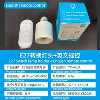 Support de lampe intelligent E27 60W avec télécommande sans fil et minuterie, 110V 220V, interrupteur multi-lumières pour maison, chambre de bébé et chambre à coucher