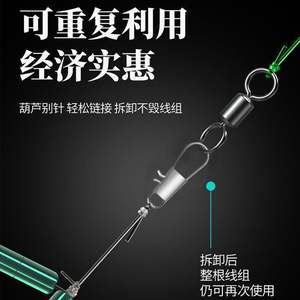 JQWASITRUI711 Four <b>Hook</b> Chain Leader With Gold Sleeve <b>Hooks</b> For Crucian <b>Carp</b> Bottom Fishing Reservoir Pond Use - Product Image 4