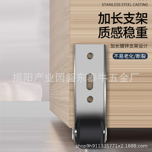 Rouleau de porte coulissante à poulie verticale en acier laminé à froid, roulement fluide, support universel - Product Image 2