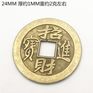 Pièces de monnaie en alliage de cuivre 24 mm, pièce des Cinq Empereurs pour attirer la richesse, cérémonies religieuses, origine Yiwu - Product Image 3