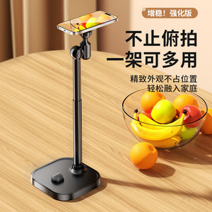 Soporte Magnético para Teléfono Huang Chengxin, de Aleación, Ajustable en Altura, para Escritorio, Compatible con Apple iPhone, para Transmisión en Vivo y Grabación de Video - Product Image 4