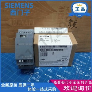 Logo! Digital Input Output Module 6ED1055-1FB00-0BA2 4x <b>Relay</b> 5A I/O 16 IP65 - Product Image 2
