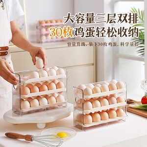 Egg Storage Box 3 Layer Flip Top <b>With</b> Lids For Kitchen Refrigerator Use - Product Image 3
