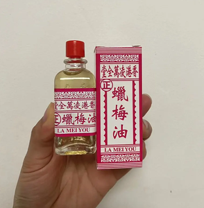 Envío Gratis Hongkong 20ml Chimonanthus Praecox Oil Alivia Alergias <span class=keywords><strong>DE</strong></span> LA Piel Quemaduras y Escaldaduras - Product Image 2