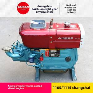 מנוע דיזל gangchai מנוע דיזל עבור כריית פחם וחישול עיבוד קידוח מנוע דיזל מנוע דיזל - Product Image 5