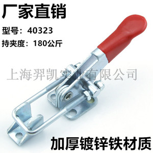 C-Type <b>Clamp</b> 40323 110mm Adjustable Quick Release Iron Material Tooling Fixture - Product Image 5