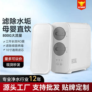 Purificador de Agua de Ósmosis Inversa para el Hogar, 800 GPD, Alto Flujo, Filtro para Grifo de Cocina con Indicador de Cambio de Filtro - Product Image 4