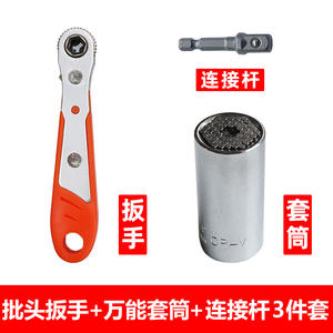 Destornillador de Acero Miniatura de Grado Profesional con Mango de Trinquete y Llave Hexagonal, Caja Personalizable OEM, Herramienta Empacada - Product Image 4