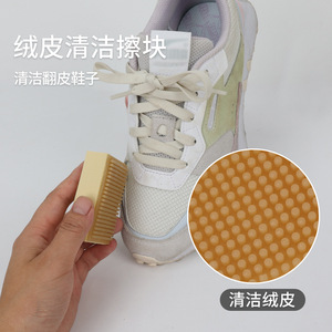 Maximilian Cleaning <b>Brush</b> Kit <b>Suede</b> Leather Shoe Care Set For Sneaker Canvas Nubuck - Product Image 2