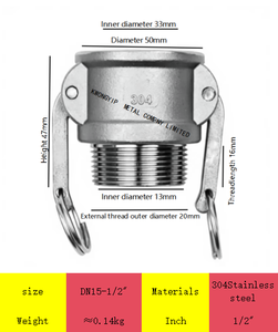 ข้อต่อท่อสแตนเลส 304 แบบ B เกลียวตัวผู้ สำหรับท่อน้ำ แบบ Snap-on เกลียวตัวผู้ สำหรับรถฉีดน้ำ ข้อต่อเร็ว - Product Image 2