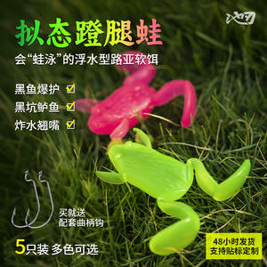 Señuelo Flotante Ikeba para Pesca de Lubina, Cebo Suave de Superficie, Modelo CR11119H 2 - Product Image 3