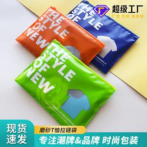 ถุงซิปล็อกโปร่งใสหนามีซิปสำหรับถุงเท้าและเสื้อผ้า100ชิ้นสั่งซื้อขั้นต่ำ - Product Image 4