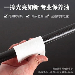 Toallitas de Mantenimiento para Equipo de Pesca, 10 Piezas, Material PP, Limpieza y Protección para Cañas, Accesorios de Pesca Portátiles - Product Image 4