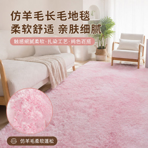 Alfombra de Fibra Acrílica Suave Antideslizante para Sala de Estar o Dormitorio, Alfombra Rosa de Felpa, Tejida a Máquina, Lavable con Agua - Product Image 5