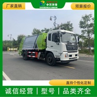 Camion Compacteur à Ordures Diesel Dongfeng Tianjin 4x2 avec Structure de Caisse en Arc, Stable, Entièrement Scellé, et Bac de Chargement au Sol