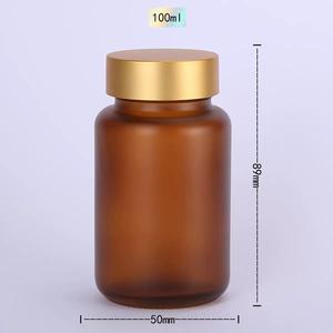 Botella de Vidrio Esmerilado de Boca Ancha de 60 ml, 100 ml, 120 ml, 150 ml para Vitaminas, Gomitas, Colágeno, Suplementos en Tabletas, Cápsulas - Product Image 3