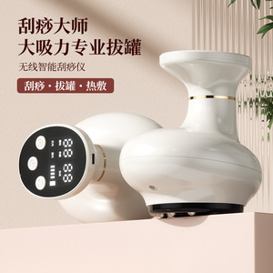 Electric Meridian Brush Massager ZY 816 Rechargeable With Heating And Negative Pressure For Body Gua Sha Therapy - Product Image 3