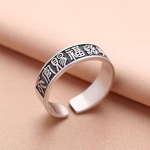 Chinese Lucky Money Rich Healthy Attract Open <b>Ring</b> Buddhism Jewelry <b>Silver</b> Plated Retro Tianguan Blessings <b>Adjustable</b> <b>Rings</b> - Product Image 2