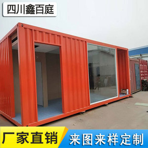 Contenedor Marítimo Modificado para Oficina, Diseño Industrial Rectangular, Grosor Estándar, Hecho en China - Product Image 5