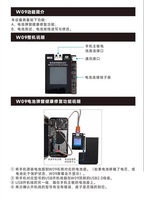 Programmeur de batterie W09 Pro V3 Testeur pop-up d'autonomie de batterie pour iPhone 11 à 15 PM Réparation sans utiliser de batterie Tag-on FPC Flex