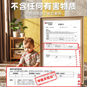 Autocollants de porte en coton super insonorisants et écologiques pour KTV, chambre à coucher, maison - Décoration murale pour pièce calme - Product Image 2