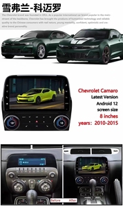 8 นิ้ว Android สเตอริโอสําหรับ Chevrolet Camaro 8 นิ้ว 2010-2016 รถวิทยุมัลติมีเดีย Carplay ระบบนําทาง GPS อัตโนมัติ - Product Image 6