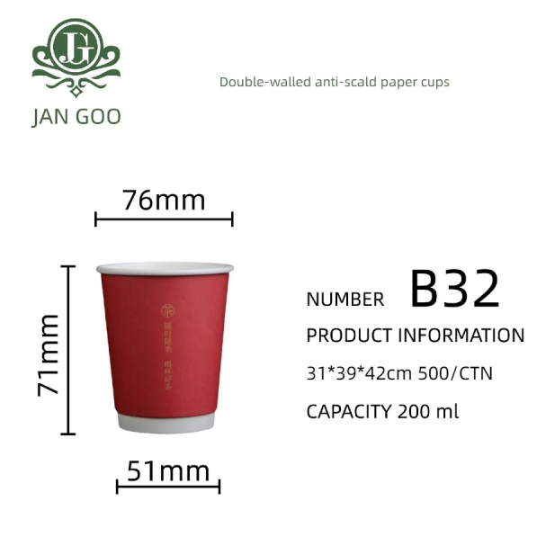 B17&nbsp;:&nbsp;gobelet en papier à double paroi de 7 oz