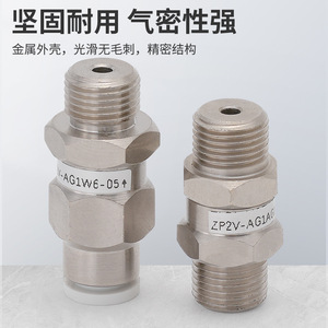 Válvula de Retención ZP2V de 1/4 Pulgada para Gas, Neumática, Temperatura Normal, Sello de Goma, Uso General - Product Image 2