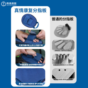 อุปกรณ์ฝึกแยกนิ้วมือเพื่อการฟื้นฟูสมรรถภาพ รุ่น ZQKF-S101 สีน้ำเงินเข้ม พร้อมที่พยุงมือปรับระดับได้สำหรับการฝึกฟื้นฟูสมรรถภาพ - Product Image 4