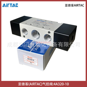 Válvula de control neumática Airtac 4A320-10 de 1/4 pulg. tipo piloto para uso general - Product Image 2