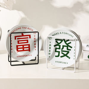 <span class=keywords><strong>Chino</strong></span> "Make a Fortune" Servir comida Platos pequeños Cocina Juego de platos de frutas para el hogar - Product Image 5