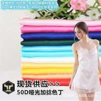 Tissu rayé satiné brillant et mat 63D*75D, taffetas pongé, doublure jacquard élastique avec impression de logo personnalisée en relief
