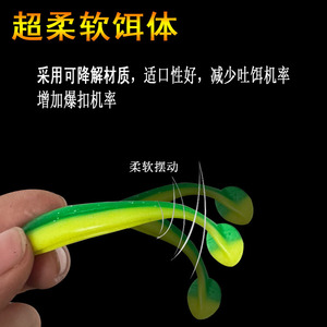 Señuelo de Pesca Aohu T-Tail, Cebo Suave de 5.5cm y 7cm para Lubina, Diseño de Anzuelo con Cola Rizada, Señuelo Biónico para Pesca en Agua Dulce - Product Image 4