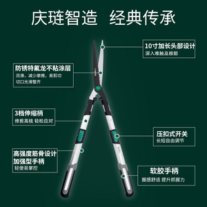 GreenGuard Extendable Hedge <b>Shears</b> Manual Three Position Adjustable Length Garden Pruning <b>Tool</b> - Product Image 5