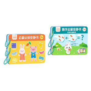 <span class=keywords><strong>Libro</strong></span> ocupado silencioso Montessori, juguetes para niños pequeños, carpeta <span class=keywords><strong>de</strong></span> actividades preescolar, tablero ocupado, juguetes educativos para el Autismo - Product Image 3