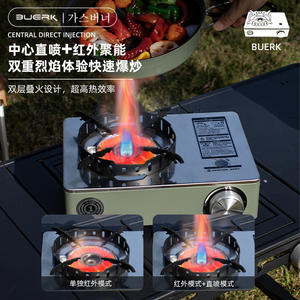 Réchaud à cassette infrarouge Bu erk K50H, portable, coupe-vent, haute puissance, pour le camping en plein air, couleur vert macaron - Product Image 1