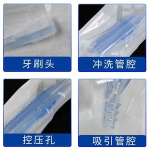 Cepillo de dientes con succión, presión negativa, cuidado bucal para pacientes paralizados con tubo de irrigación, operación manual - Product Image 5