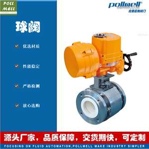 บอลวาล์วเซรามิกเคลือบไฟฟ้า Pollmell ขนาด 2 นิ้ว แบบมีหน้าแปลน ทำจากเหล็กกล้าคาร์บอน สำหรับสื่อแบบผง - Product Image 4
