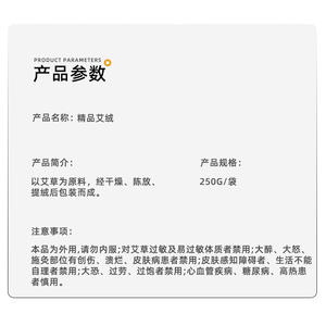 خيط الموكسا الذهبي المصنوع من أوراق الأرتيميسيا أرجي - Product Image 5