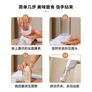 <b>Wireless</b> Portable Noodle Maker Automatic Electric Rechargeable Noodle Gun Cordless Plastic 200 Grams White And Royal Blue - Product Image 4