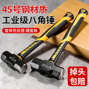 Martillo Octagonal Niu Xiang de Acero 45 para Uso Industrial Pesado - Product Image 5