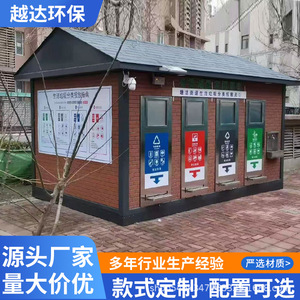Contenedor de Basura Inteligente, Estación de Reciclaje para Exteriores, con Energía Solar, Sensor, Material WPC, Diseño Moderno, para Uso en Calles Comunitarias - Product Image 3